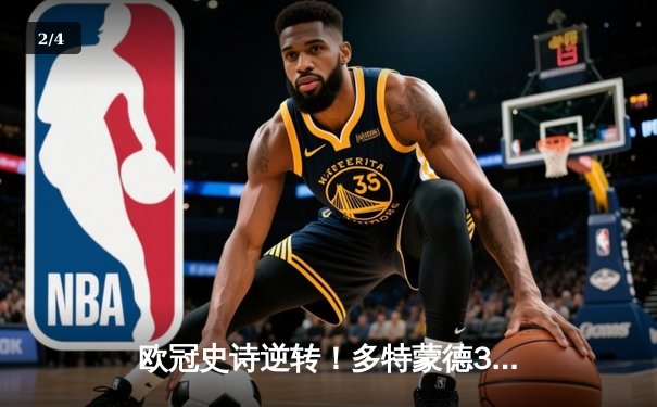 欧冠史诗逆转！多特蒙德3-2绝杀马竞 罗伊斯传射建功桑乔闪耀全场 - 2